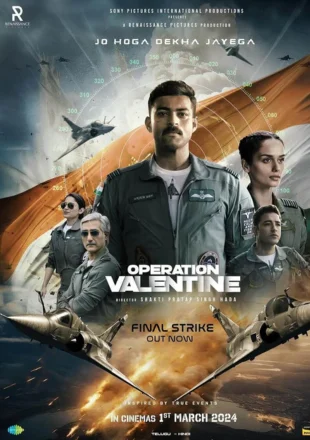 Download Operation Valentine full movie in hd at worldfree4u