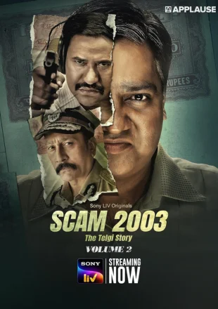 Scam 2003: The Telgi Story (Season 1) Volume 2