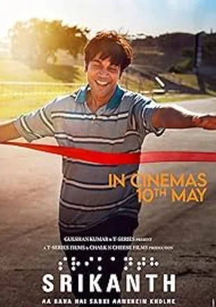 Srikanth (2024) Full Movie Download