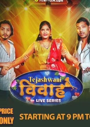 Download [18+] Tejaswini Vivah (2024